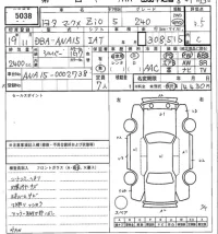 Toyota MARK X ZIO лот № 5038 оценка 3.5  с аукциона в Японии 6