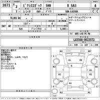 Toyota PIXIS EPOCH лот № 3071 оценка 4  с аукциона в Японии 2