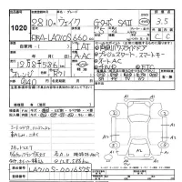 Daihatsu WAKE лот № 1020 оценка 3.5  с аукциона в Японии 9