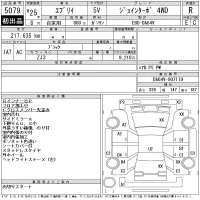 Suzuki EVERY лот № 5079 оценка R  с аукциона в Японии 11