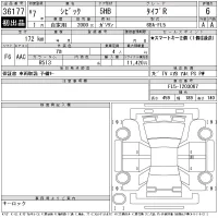 Honda CIVIC лот № 36177 оценка 6  с аукциона в Японии 11