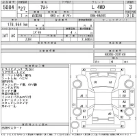 Suzuki ALTO лот № 5084 оценка 3  с аукциона в Японии 11