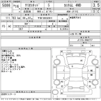 Daihatsu TERIOS KID лот № 5086 оценка 3.5  с аукциона в Японии 11