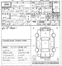 Toyota CROWN лот № 5045 оценка RA  с аукциона в Японии 5