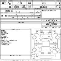 Mazda DEMIO лот № 262 оценка 3.5  с аукциона в Японии 2