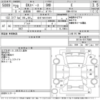 Mitsubishi EK SPACE лот № 5089 оценка 3.5  с аукциона в Японии 11