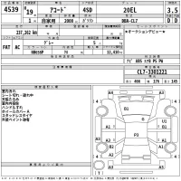 Honda ACCORD лот № 4539 оценка 3.5  с аукциона в Японии 2