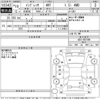 Subaru IMPREZA лот № 10342 оценка 3  с аукциона в Японии 11
