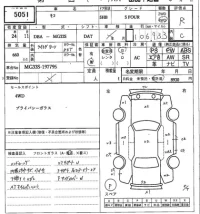 Nissan MOCO лот № 5051 оценка R  с аукциона в Японии 7