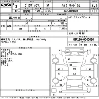 Toyota PROBOX лот № 62058 оценка 3.5  с аукциона в Японии 2