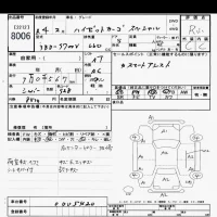 Daihatsu HIJET VAN лот № 8006 оценка R  с аукциона в Японии 9