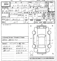 Subaru IMPREZA G4 лот № 5054 оценка 3.5  с аукциона в Японии 6