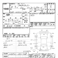 Toyota PROBOX лот № 1040 оценка R  с аукциона в Японии 9