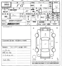 Nissan DAYZ лот № 5053 оценка 4  с аукциона в Японии 7