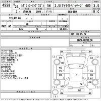 Subaru LEGACY лот № 4558 оценка 3.5  с аукциона в Японии 2