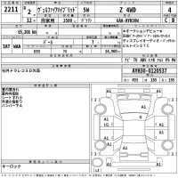 Toyota VELLFIRE лот № 2211 оценка 4  с аукциона в Японии 2