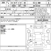 Toyota LAND CRUISER PRADO лот № 268 оценка 4  с аукциона в Японии 2