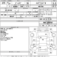 Honda JADE лот № 275 оценка 3.5  с аукциона в Японии 2
