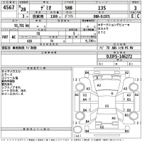 Mazda DEMIO лот № 4567 оценка 3  с аукциона в Японии 2