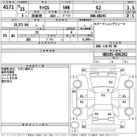 Mazda CAROL лот № 4571 оценка 3.5  с аукциона в Японии 2