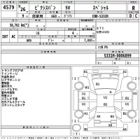 Toyota PIXIS VAN лот № 4579 оценка R  с аукциона в Японии 2