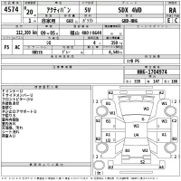 Honda ACTY VAN лот № 4574 оценка RA  с аукциона в Японии 2