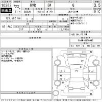 Mitsubishi RVR лот № 10362 оценка 3.5  с аукциона в Японии 11