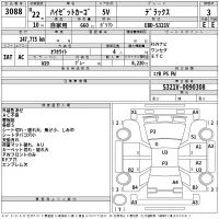 Daihatsu HIJET VAN лот № 3088 оценка 3  с аукциона в Японии 2