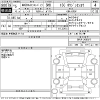 Mazda MAZDA3 лот № 90079 оценка 4  с аукциона в Японии 11
