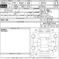 Audi A3 лот № 38002 оценка 4.5  с аукциона в Японии 11