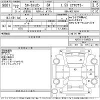 Toyota COROLLA RUMION лот № 9001 оценка 3.5  с аукциона в Японии 11