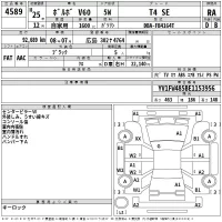 Volvo V60 лот № 4589 оценка RA  с аукциона в Японии 2