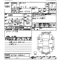 Mazda DEMIO лот № 1351 оценка 3.5  с аукциона в Японии 9