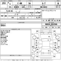 Toyota C-HR лот № 293 оценка R  с аукциона в Японии 2