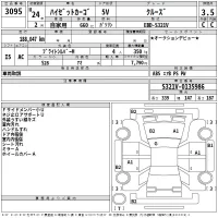 Daihatsu HIJET VAN лот № 3095 оценка 3.5  с аукциона в Японии 2