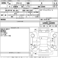 Daihatsu MIRA E S лот № 3096 оценка 3.5  с аукциона в Японии 2