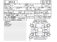 Nissan AURA лот № 2513 оценка 3.5  с аукциона в Японии 5