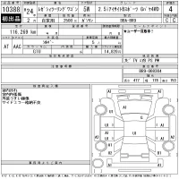 Subaru LEGACY лот № 10388 оценка 4  с аукциона в Японии 11