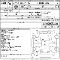 GM CADILLAC ESCALADE лот № 4611 оценка 3  с аукциона в Японии 2