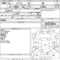 Suzuki EVERY лот № 3099 оценка 3  с аукциона в Японии 2
