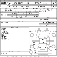 Toyota HIACE лот № 62086 оценка 3.5  с аукциона в Японии 2
