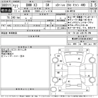 BMW X3 лот № 38011 оценка 3.5  с аукциона в Японии 11