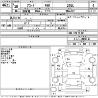 Honda ACCORD лот № 4621 оценка 4  с аукциона в Японии 2