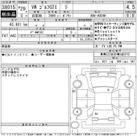Volkswagen GOLF лот № 38015 оценка 4.5  с аукциона в Японии 11
