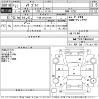 Volkswagen GOLF лот № 38018 оценка 3.5  с аукциона в Японии 11