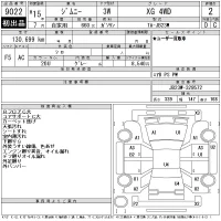 Suzuki JIMNY лот № 9022 оценка 2  с аукциона в Японии 11