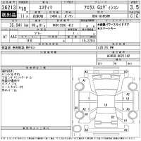 Toyota ESTIMA лот № 36213 оценка 3.5  с аукциона в Японии 11
