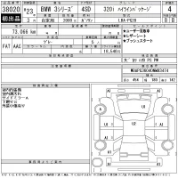 BMW 3-Series лот № 38020 оценка 4  с аукциона в Японии 11