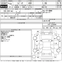 Honda CIVIC лот № 10397 оценка 3.5  с аукциона в Японии 11