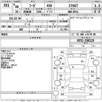 Nissan FUGA лот № 301 оценка 3.5  с аукциона в Японии 2